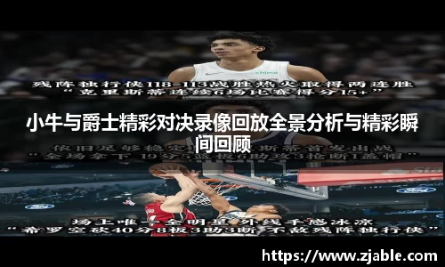 k1体育十年品牌值得信赖