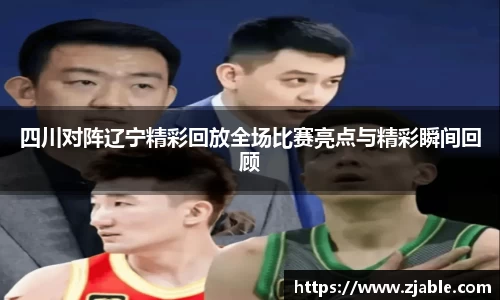 k1体育十年品牌值得信赖